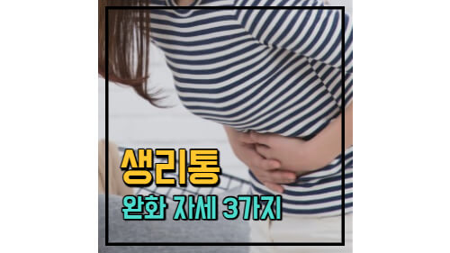 포스팅 썸네일 이미지