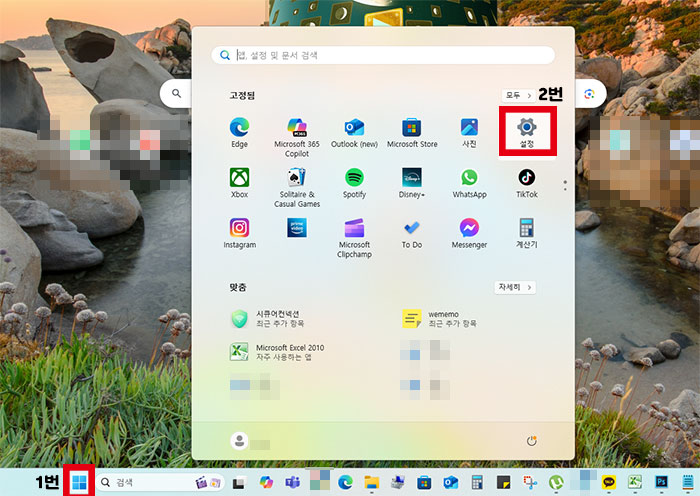 윈도우 10과 11 바탕화면 바로가기 단축키