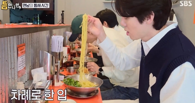 틈만나면 쌀국수집! 연남동 마포구 태국음식 맛집! 근처 공영주차장!