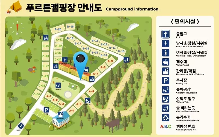 양평 푸르른캠핑장 개별화장실과 샤워실 그리고 놀이터가 장점 사진 9