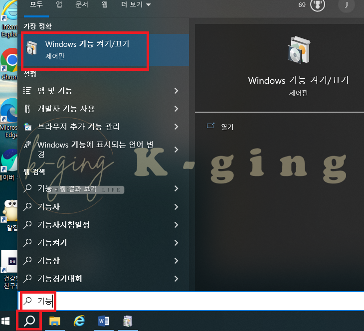 [윈도우 도움말] 네트워크 파일 공유, 폴더 공유 설정 (접속, 실패 해결) - 파일공유, 폴더공유전 체크사항 - SMB활성화(주 컴퓨터와 보조 컴퓨터 모두 설정)