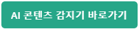 WRITER 바로가기