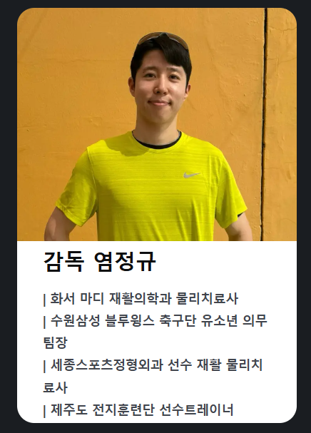 2025 영종도 선셋 마라톤 일정 참가 신청