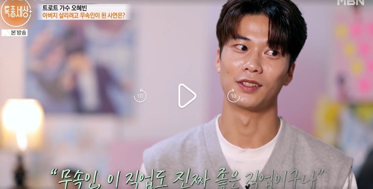 특종세상-회차정보