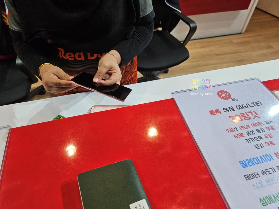 코타키나발루 자유여행 입국서류 준비물 유심 데이터 할인 공항 픽업드랍