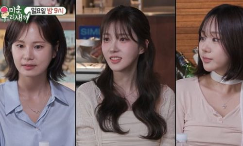 고수정 해금연주자