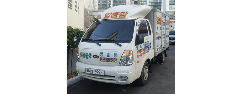 부산 북구 방충망
