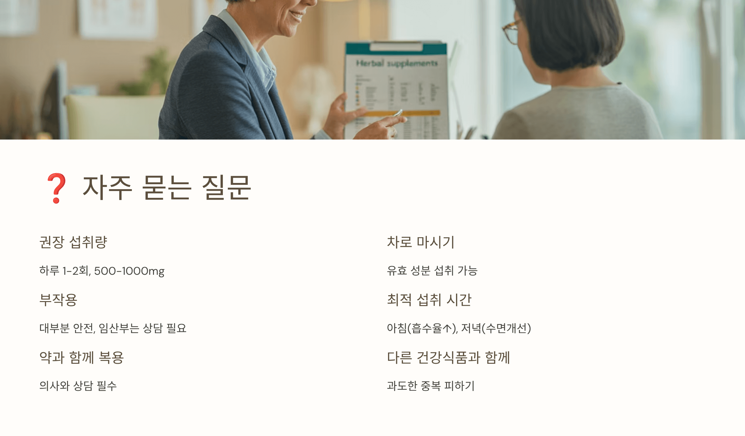 파비플로라 사진입니다.