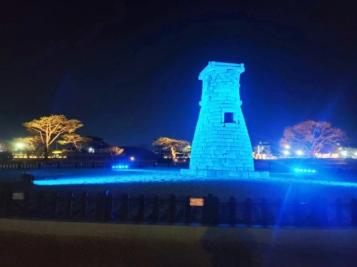 첨성대-파란조명