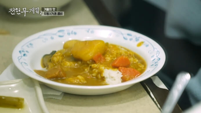 전현무계획2-카레