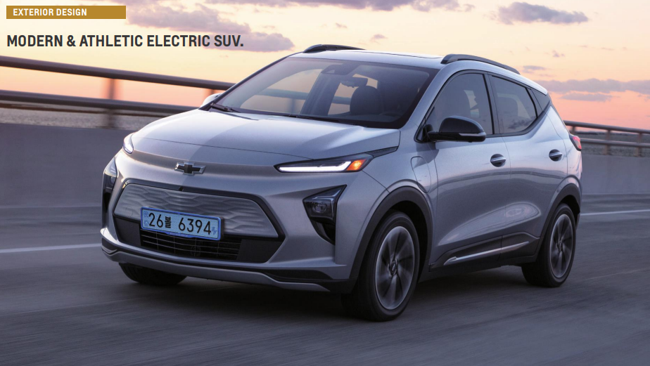 쉐보레 볼트 EUV 전기차 가격과 보조금