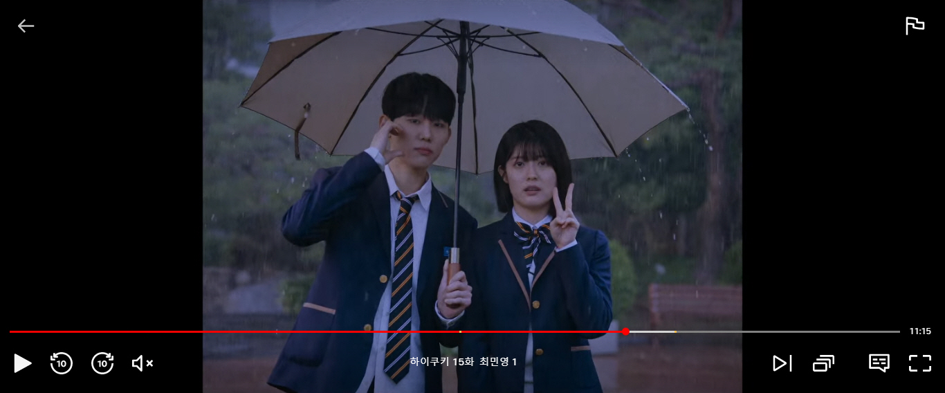 하이쿠키 15회 줄거리 내용 넷플릭스 드라마 15화 결말 리뷰 후기 스포주의