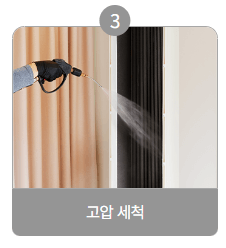 캐리어 벽걸이 에어컨 청소방법 캐치서비스2