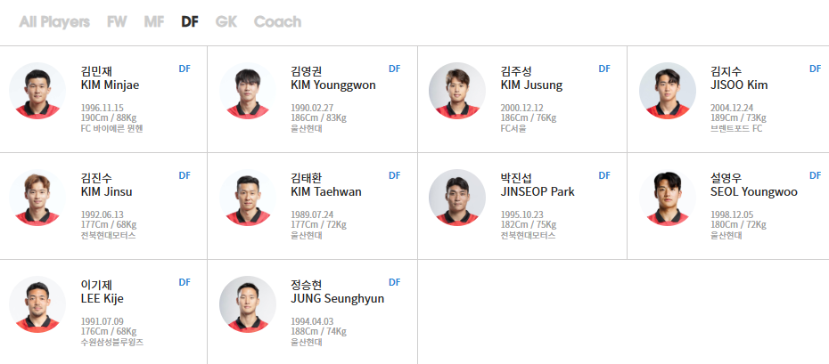 2023 아시안컵 축구 경기 일정 및 실시간 중계 바로가기