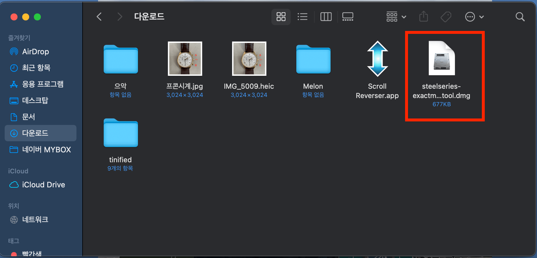 이미지 파일 실행