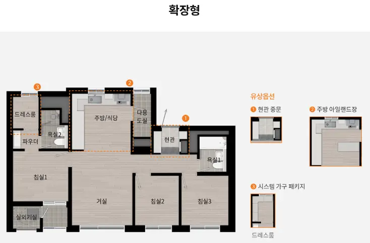 59㎡A-평면도-확장형-사진