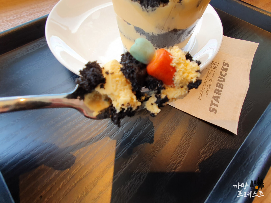 스타벅스 애월 당근현무암케이크