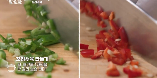 알토란꼬리수육만들기