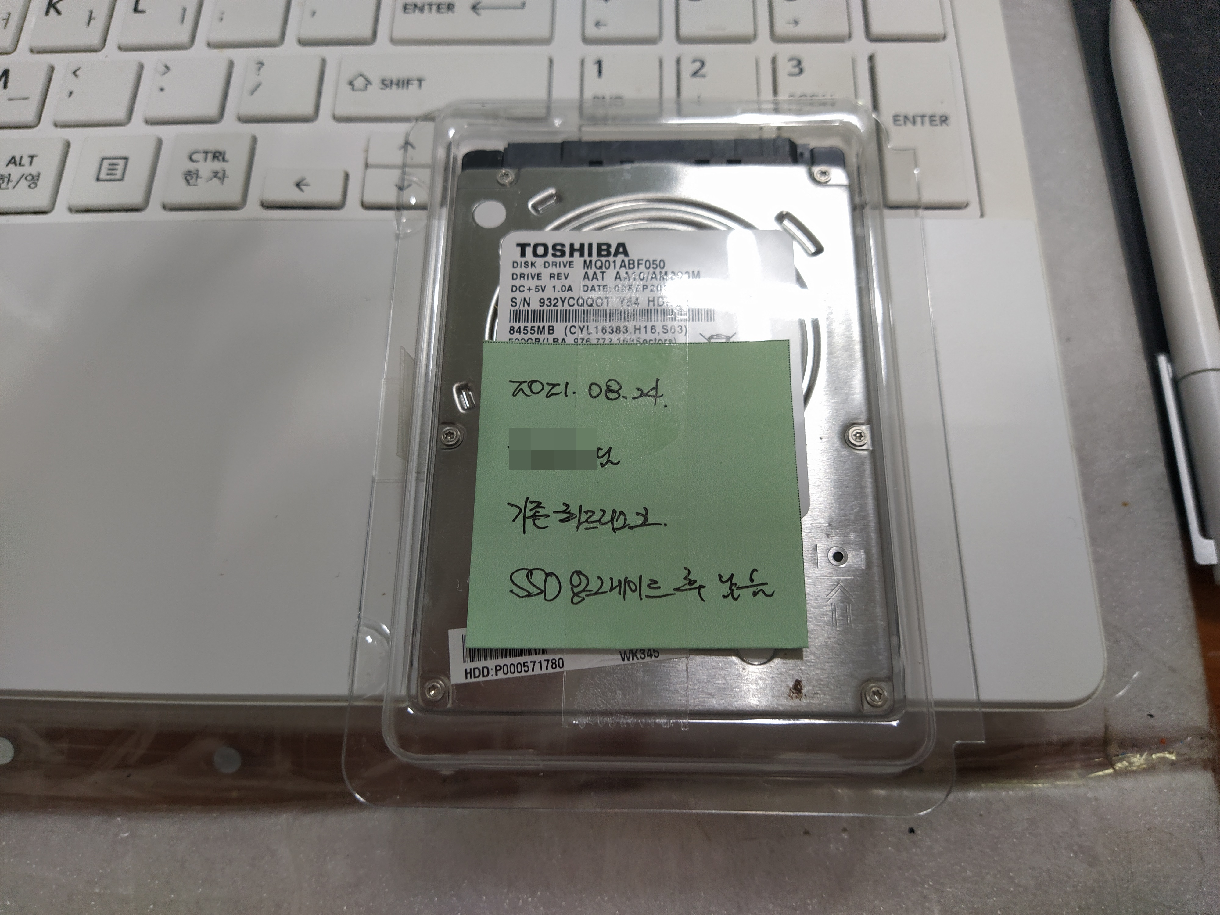 기존의 하드디스크 파티션 정보가 사라졌습니다.