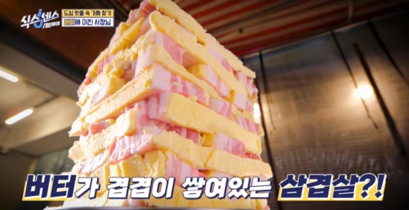 식스센스 시티투어에서 찾은 충무로 핫플, 버터 삼겹살 맛집 빠삼 + 청국 술밥