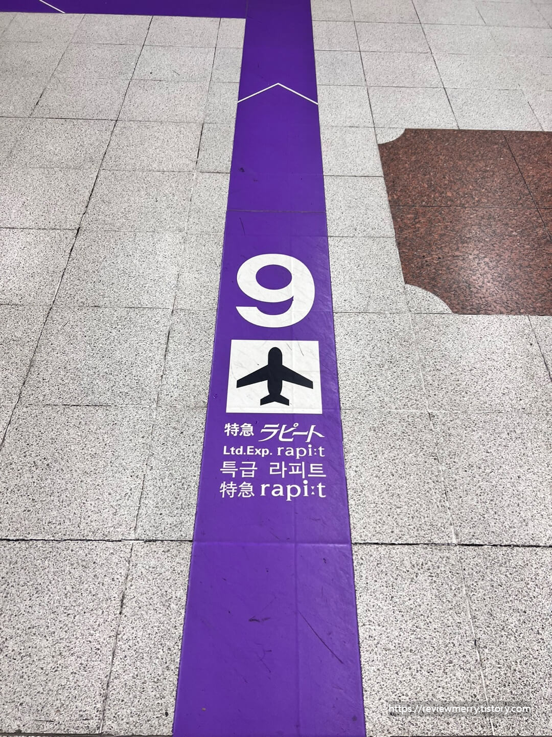 라피트 바닥안내선