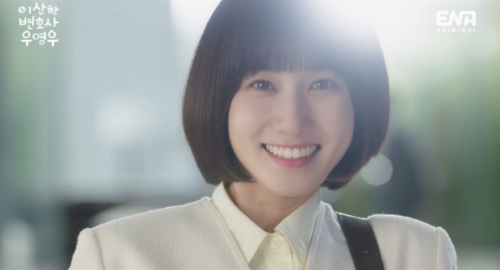 이상한 변호사 우영우