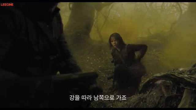 탈출중인 드라사 와 리바이 이미지