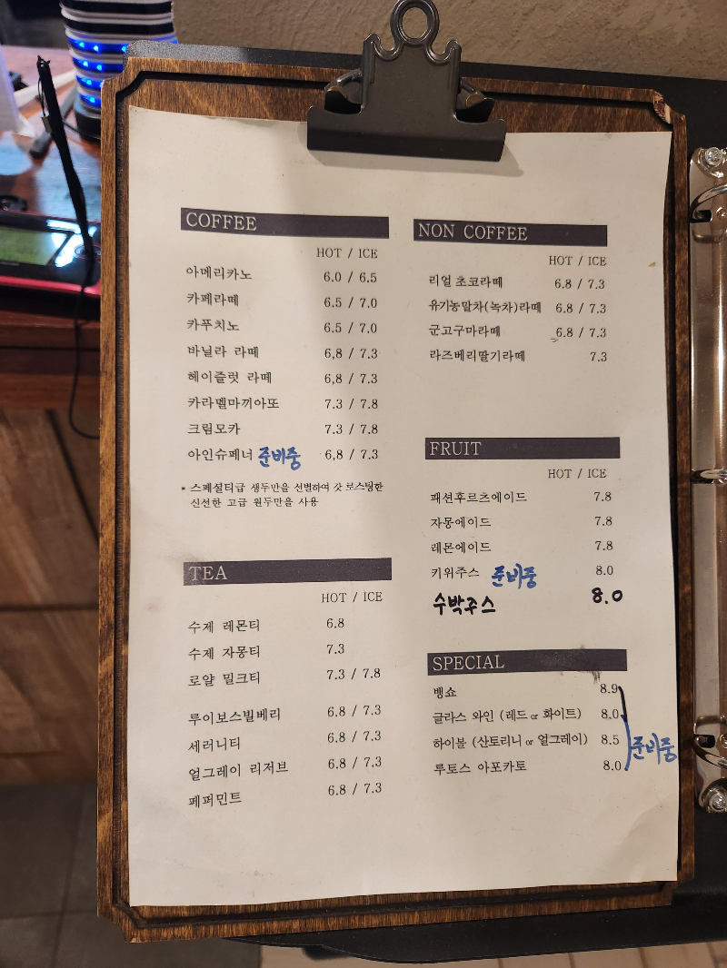 브레드쏭 하남점