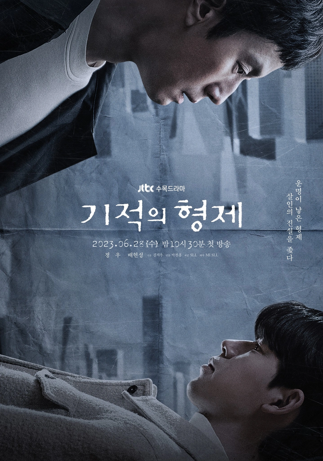 넷플릭스 9월 공개예정 신작