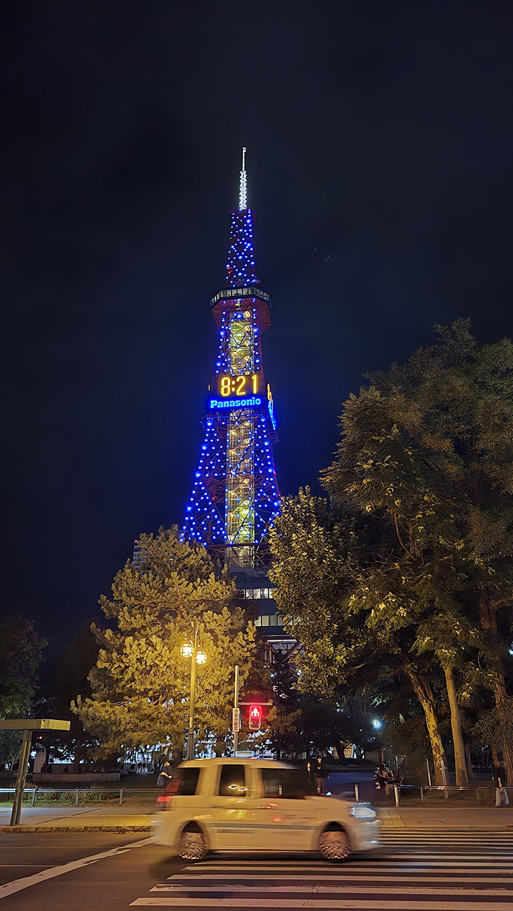 삿포로 티비타워