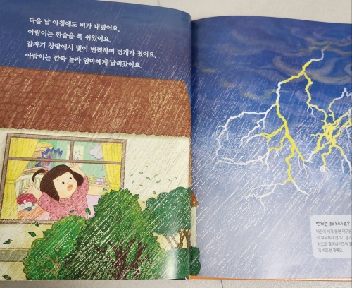 동물원 가는 날