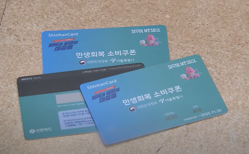 출처; SBS NEWS