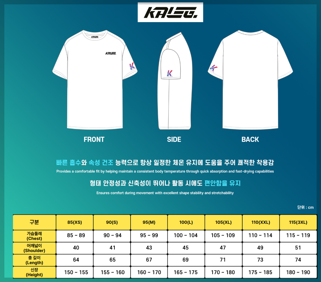 2026-서울-마라톤-8