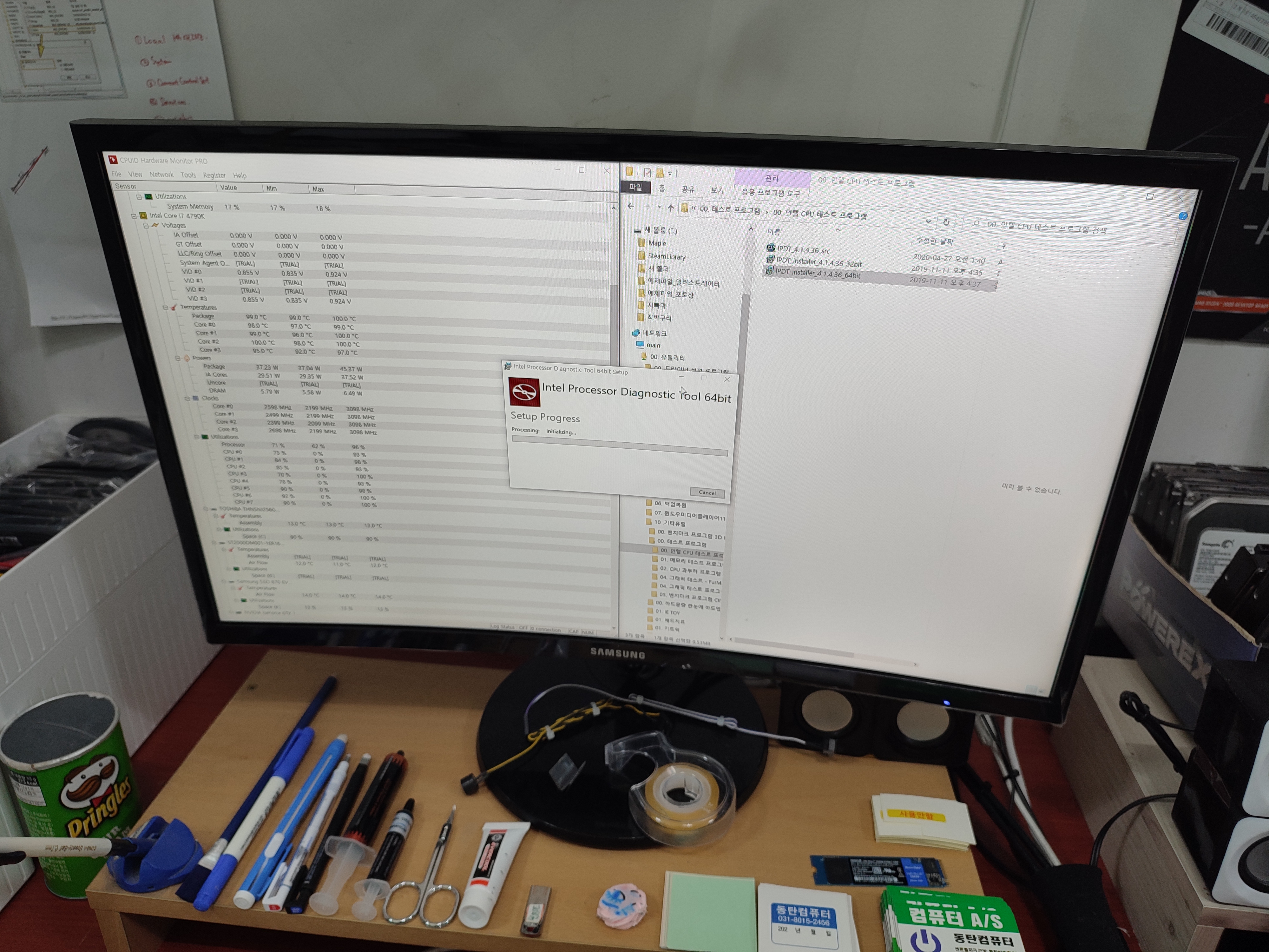 CPU 온도가 100도