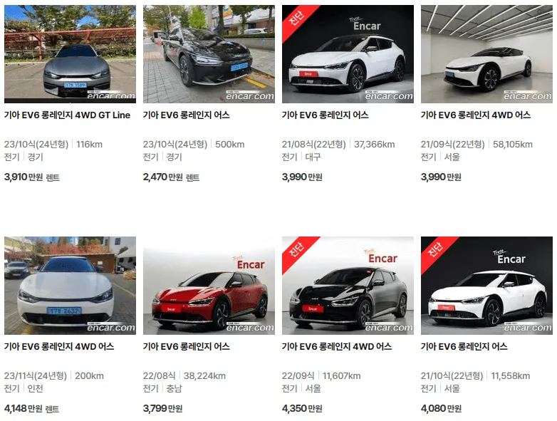 EV6 중고차 가격