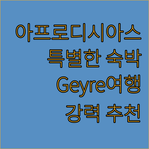 튀르키예 Geyre Belediyes..