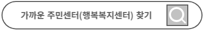 첫만남이용권
