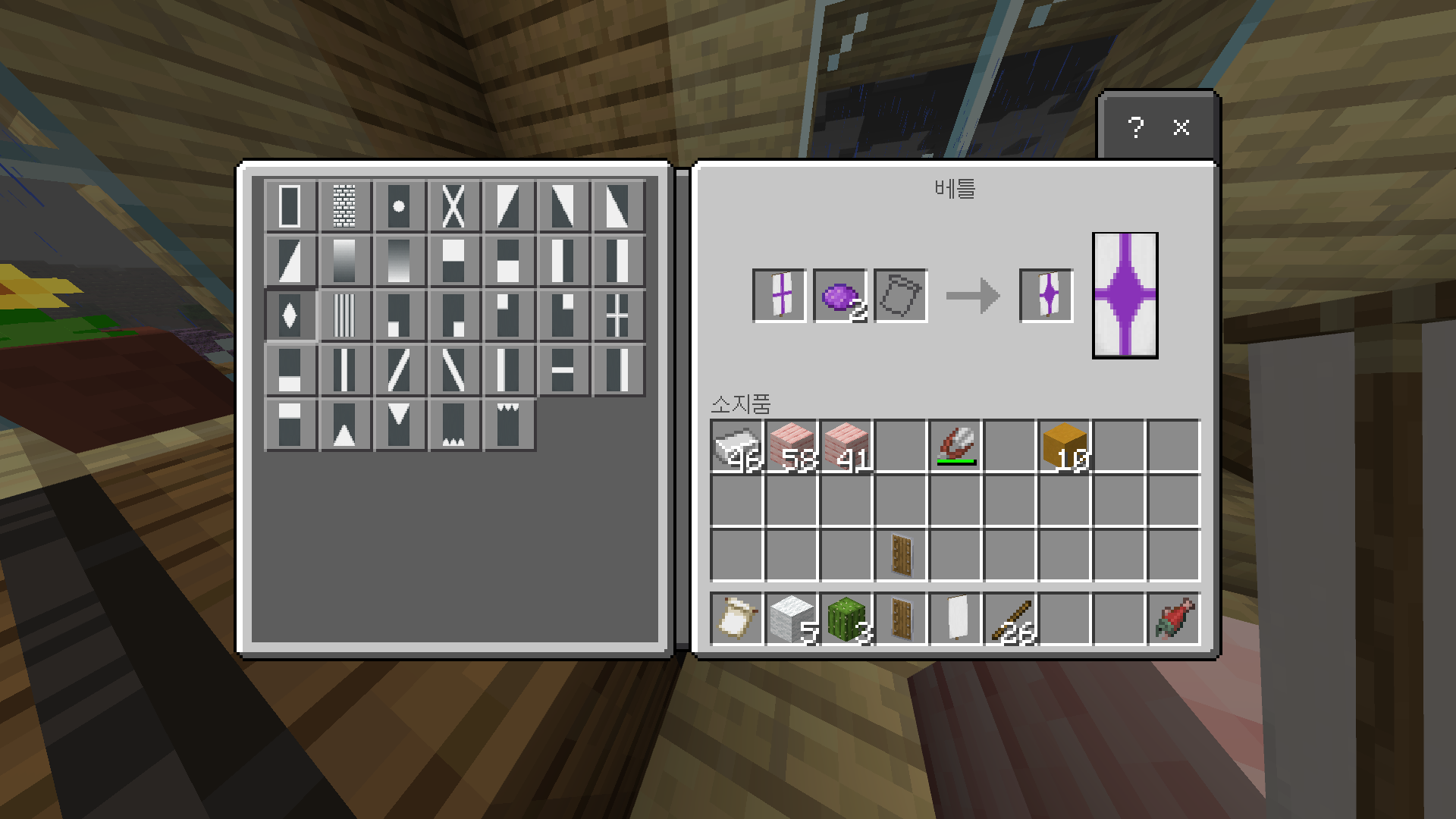 마인크래프트 방패