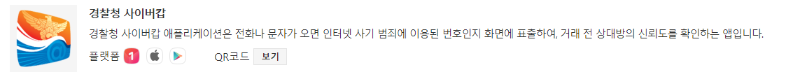 누리집은 홈페이지