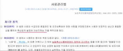 사료-고르는-기준