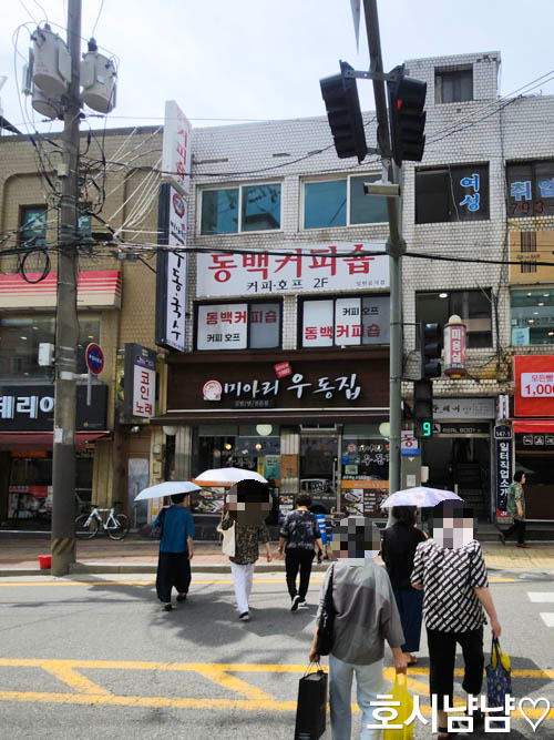 하남 덕풍시장 맛집 미아리우동 외관 모습