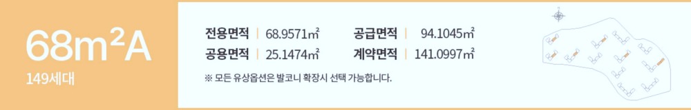 용인-둔전역-에피트-68A