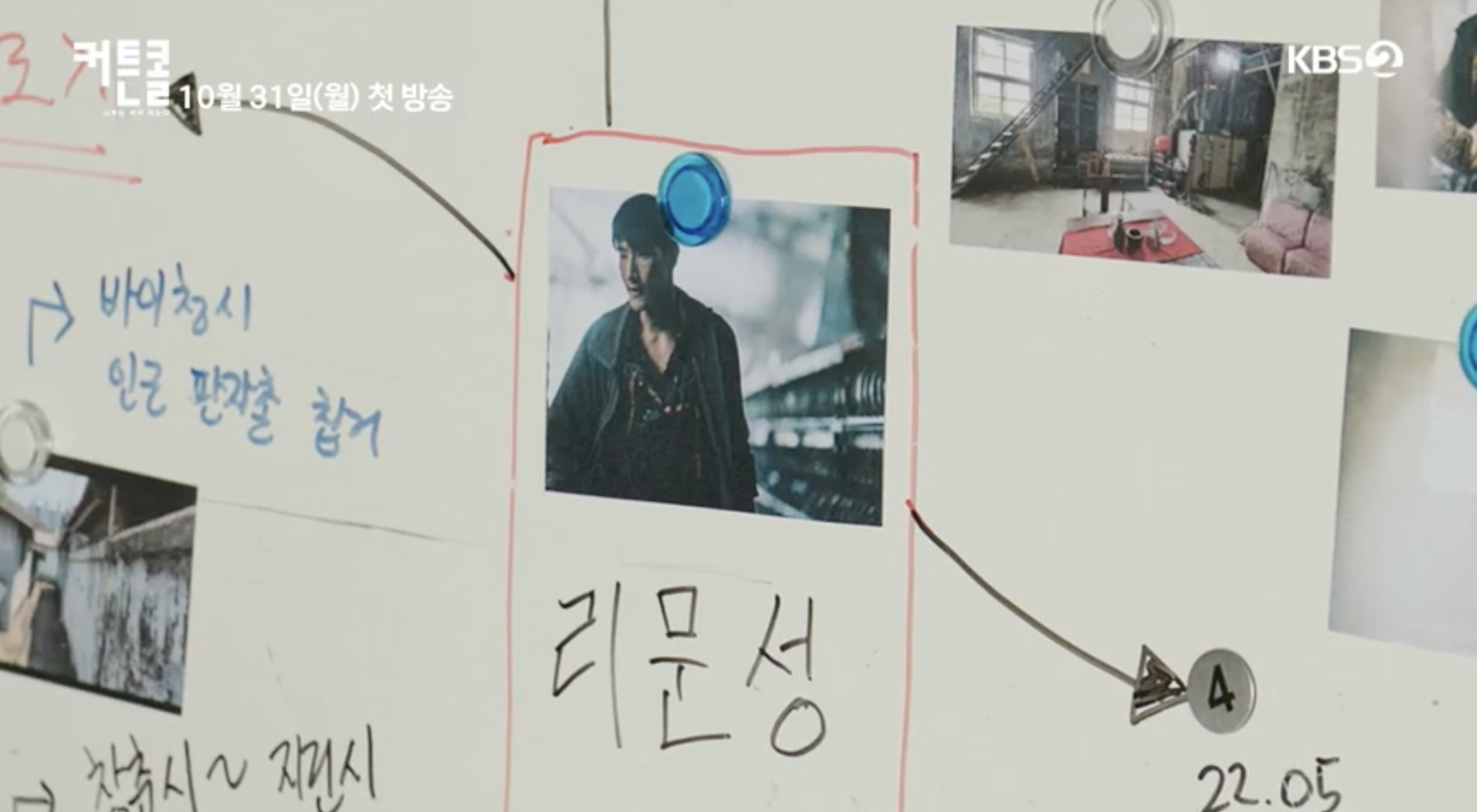 커튼콜 드라마 뜻 인물 관계도 몇부작 총정리