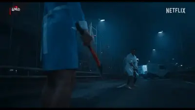 길복순 예고편