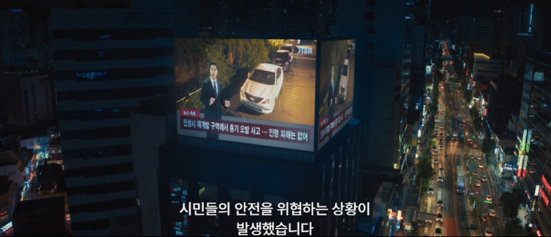 굿보이 6회 줄거리(27)