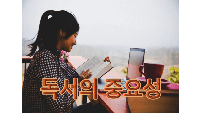 독서하는-여자-썸네일