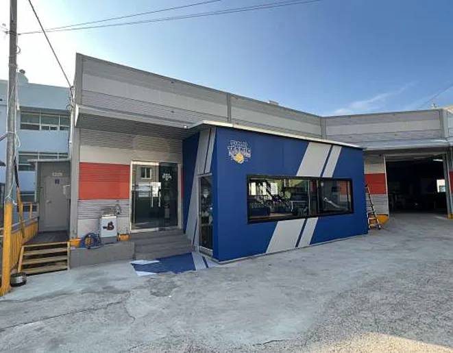 황령산 실내 테니스장