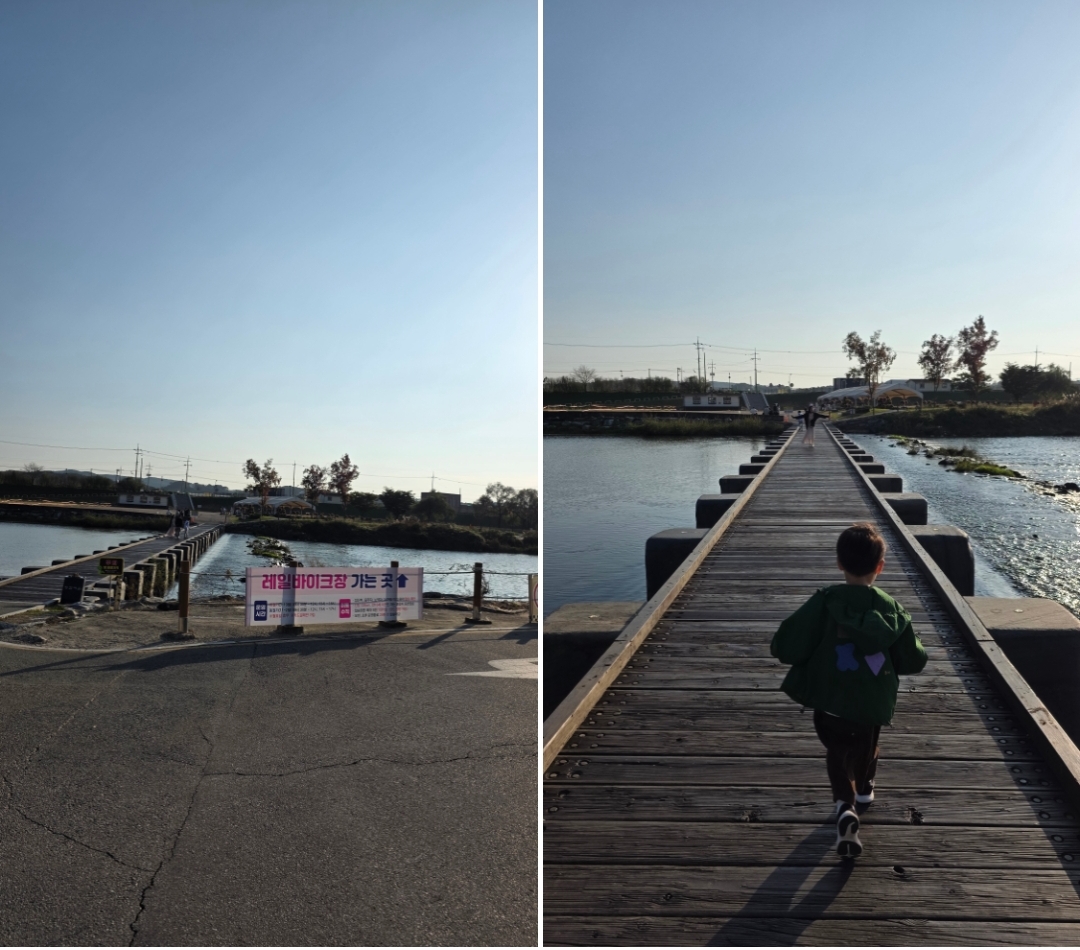 진위천 유원지 (버블쇼와 레일바이크)