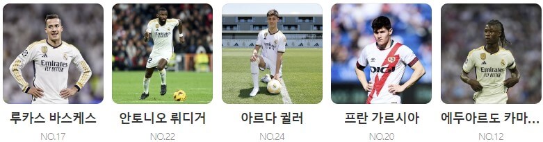 맨시티 레알 마드리드 하이라이트(+ 경기 영상)