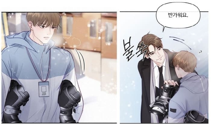 이상한너를맞이하며-첫만남